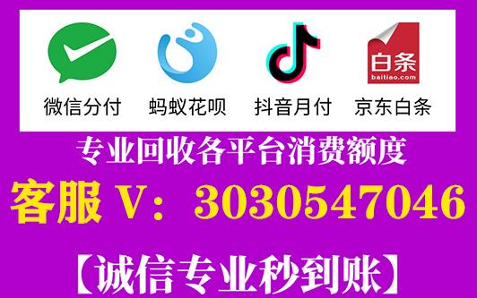 微信的分付怎么付款（创造性解决方案）