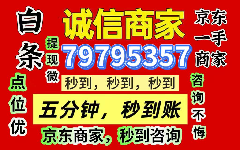微信分付临时额度申请指南：不瞎点、不踩坑，这样申秒到 8000+ 