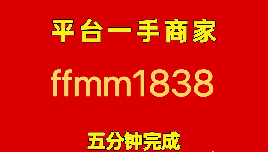微信分付提现的正确方法（附详细步骤）