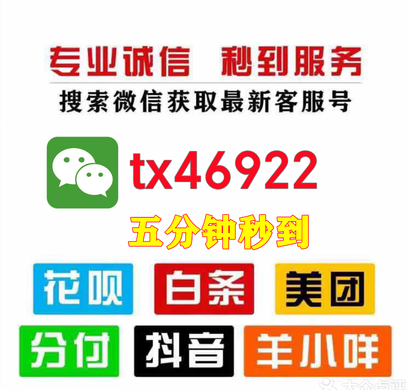 2026 羊小咩额度怎么套怎么刷出来（教你常用的8个方法）