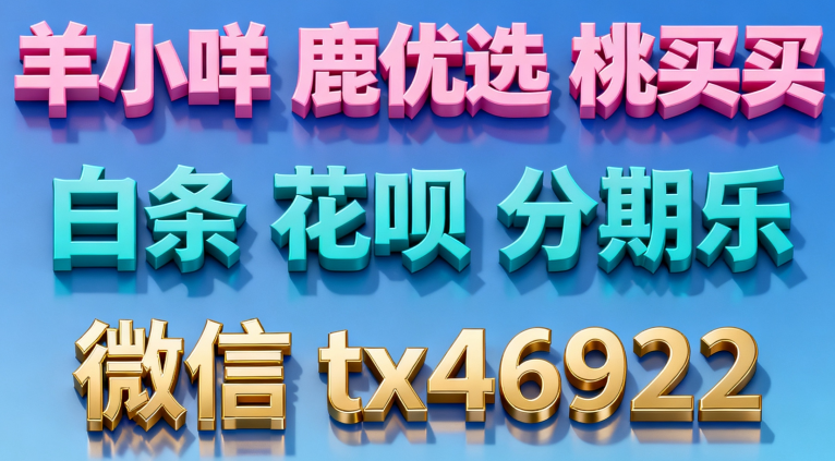 微信图片_2025-11-18_064217_821.png 微信图片_2025-11-18_064217_821.png