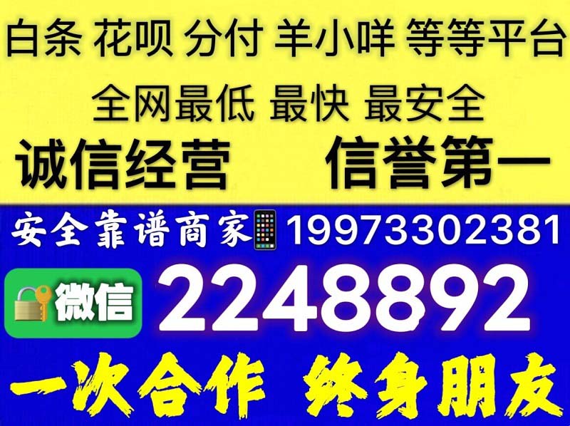 羊小咩便荔卡包商家微信